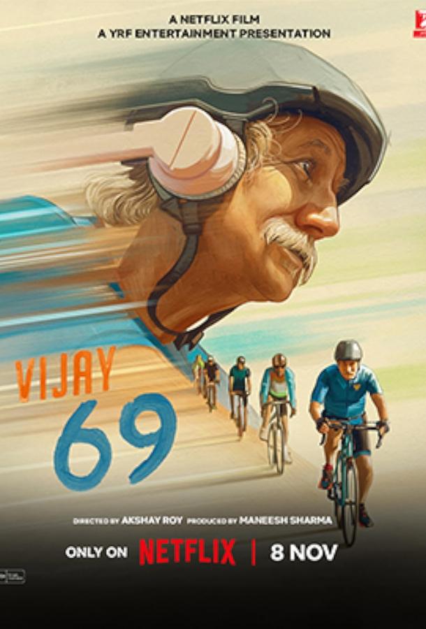 Виджай, 69 лет (2024)