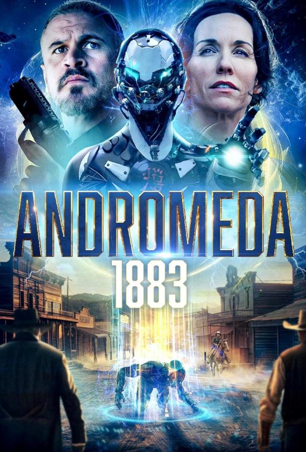 Андромеда: 1883 (2024)