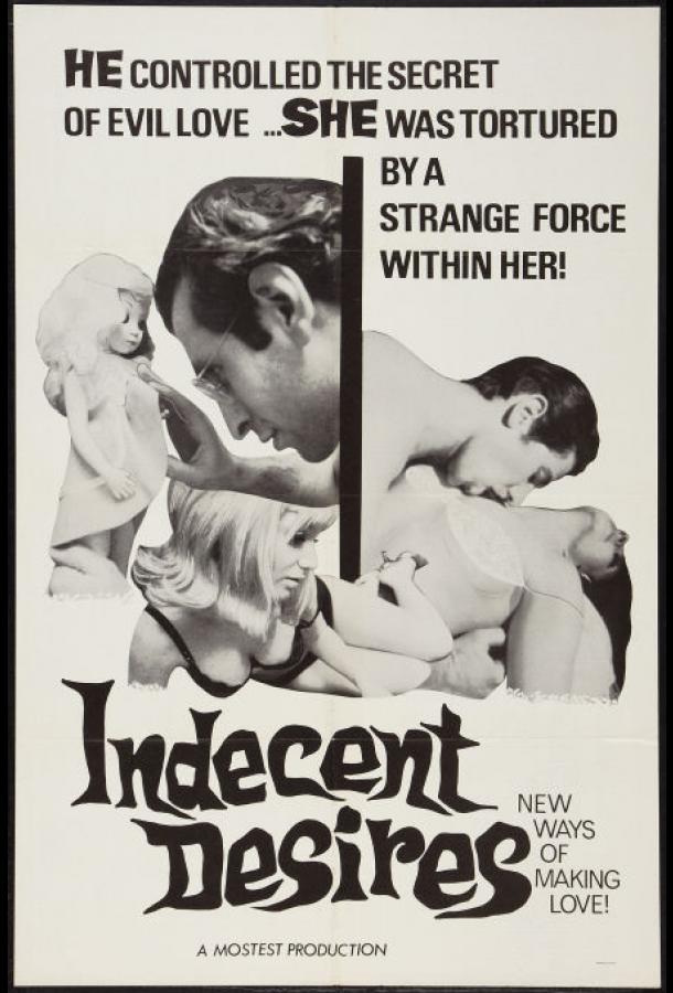 Непристойные желания (1968)