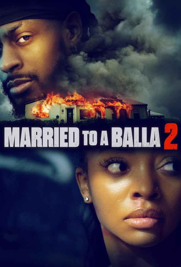 Замужем за мажором 2 (2025)